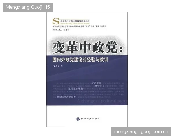 魏祥鑫若走向欧洲，国内青训体系将迎来改革热潮